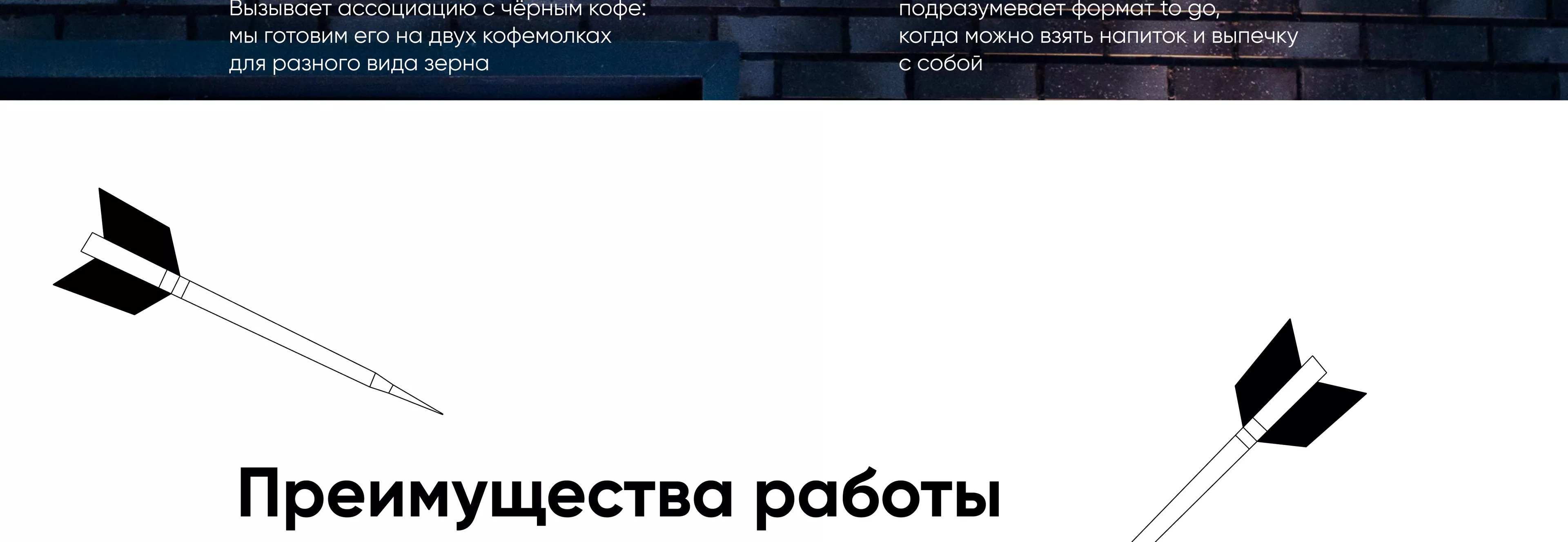 BlackБери