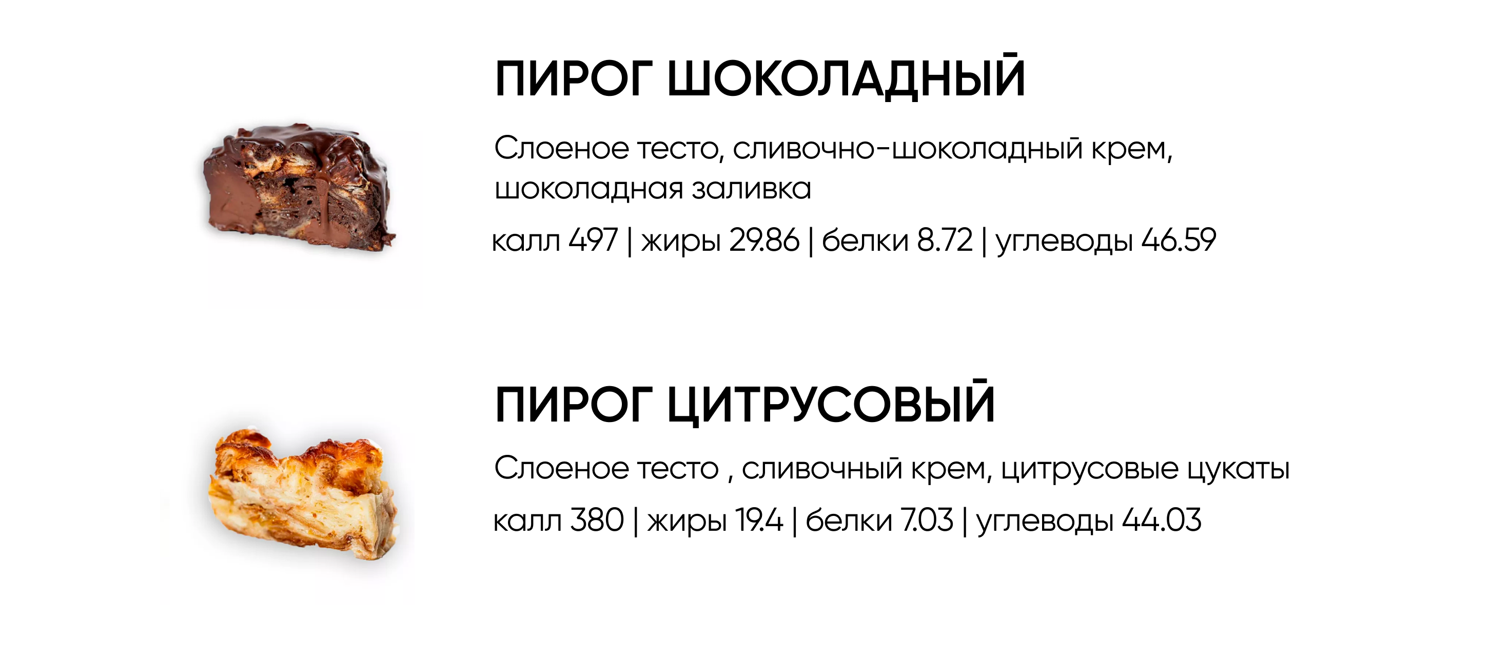 BlackБери