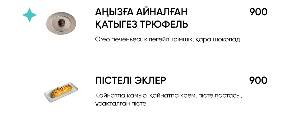BlackБери