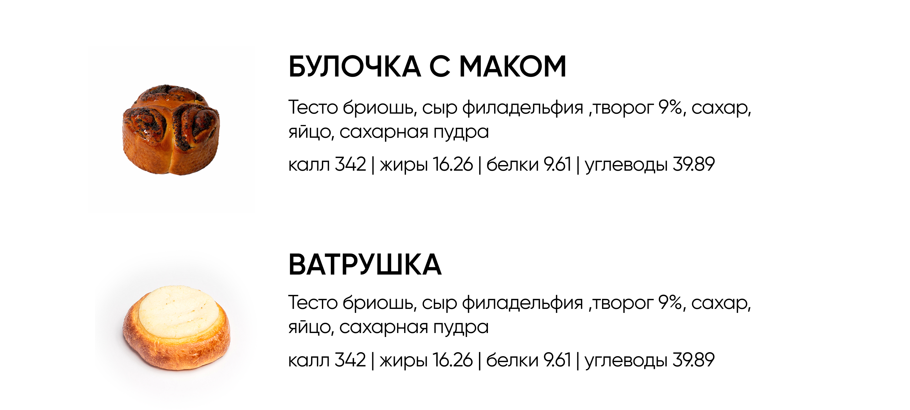 BlackБери