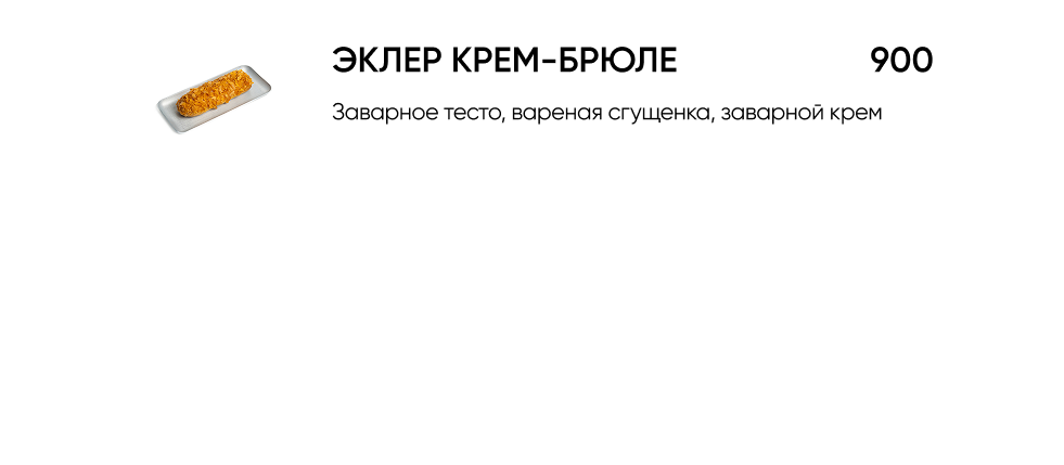 BlackБери