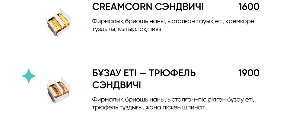 BlackБери