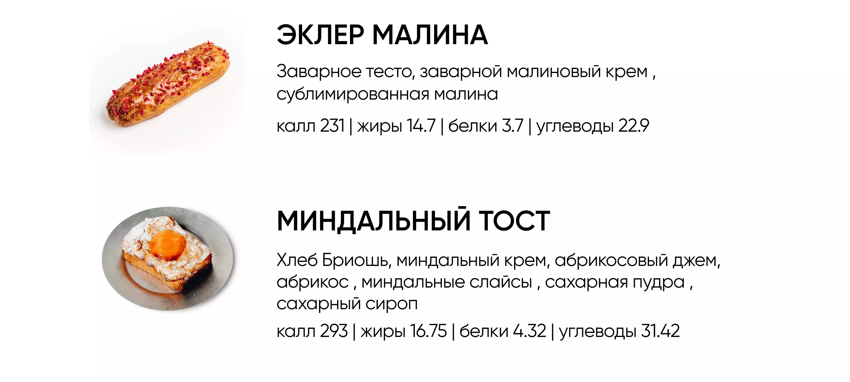 BlackБери