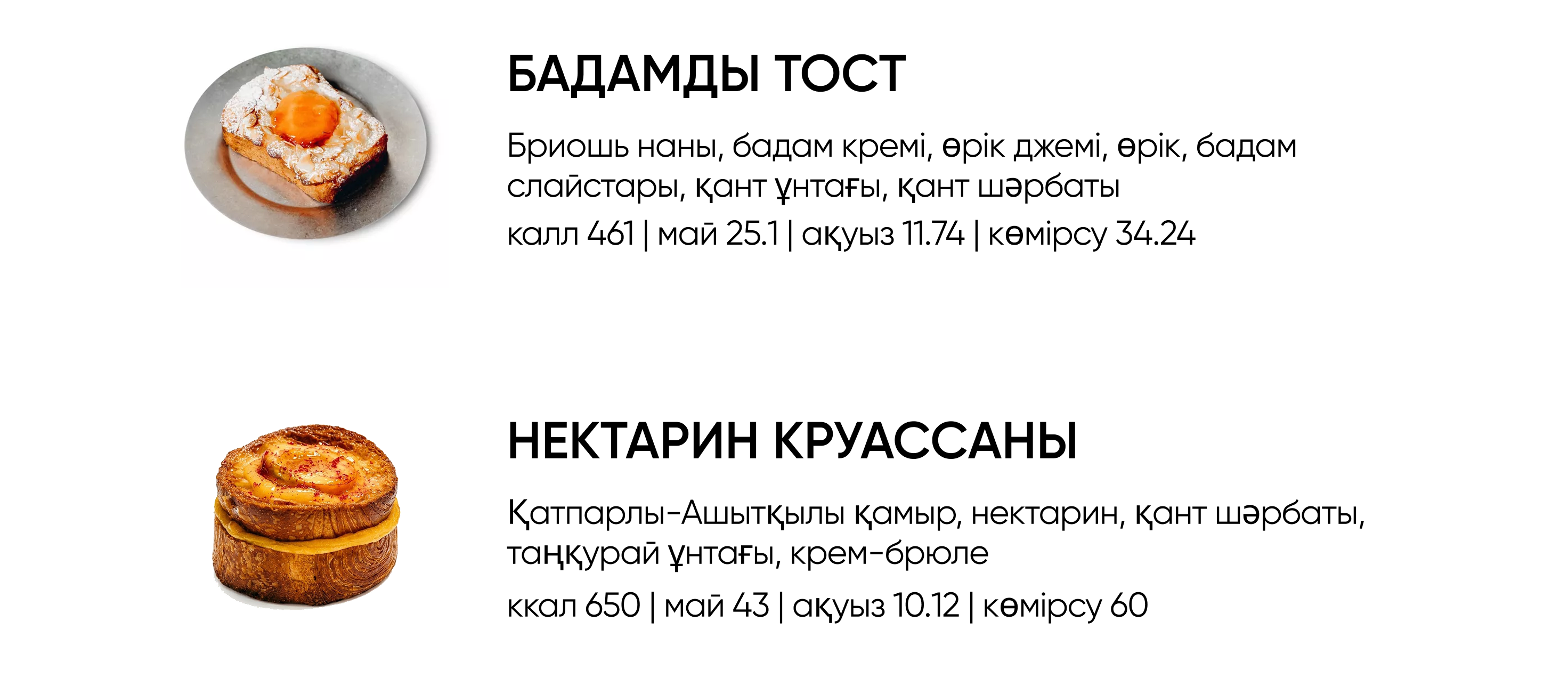 BlackБери