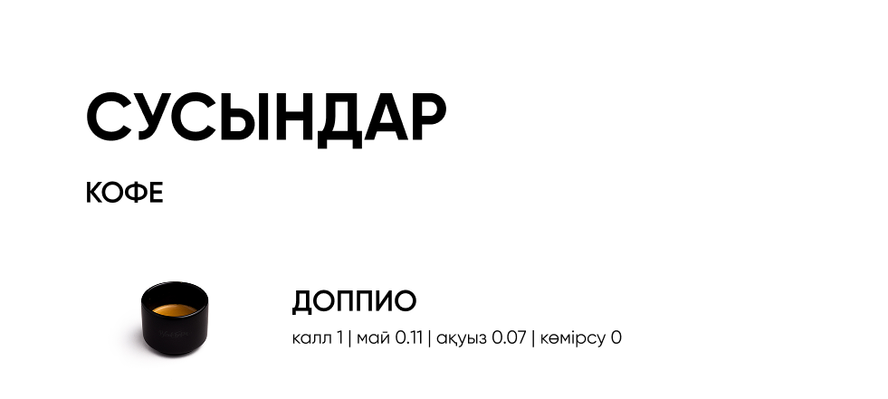 BlackБери