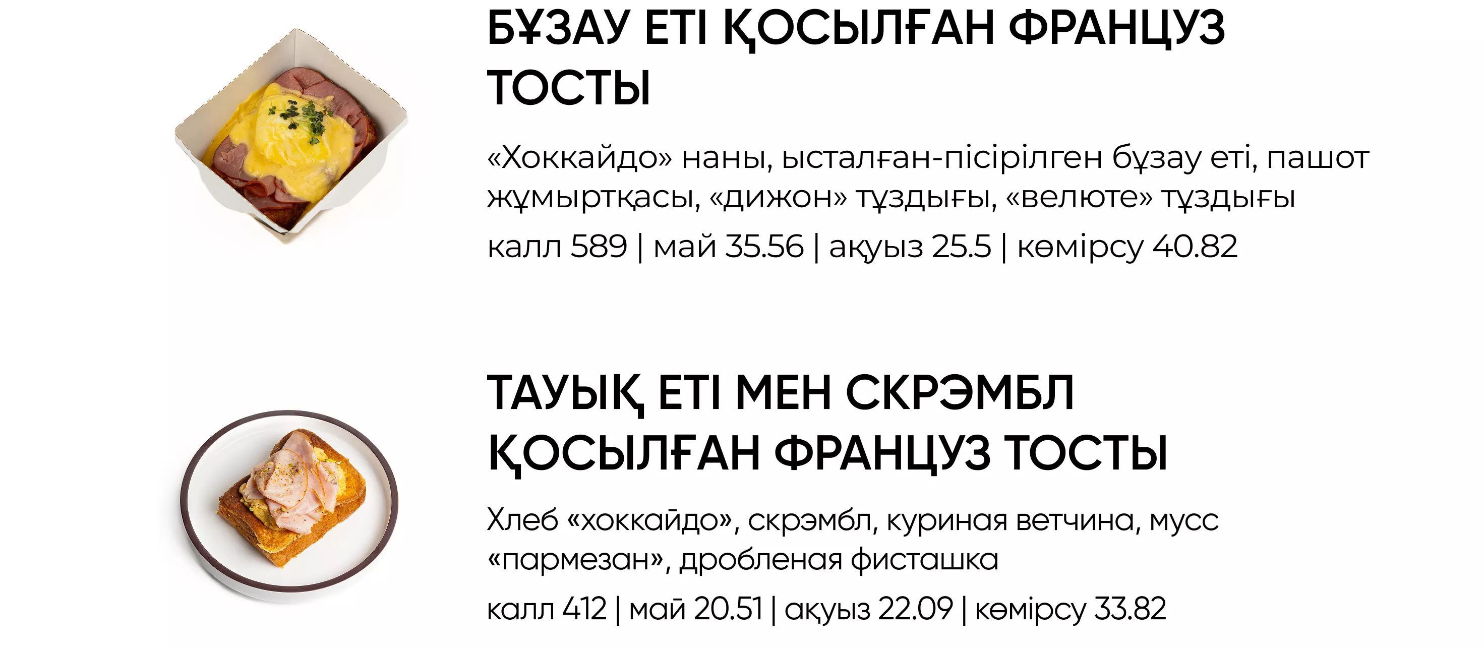 BlackБери