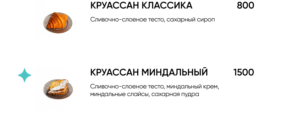 BlackБери