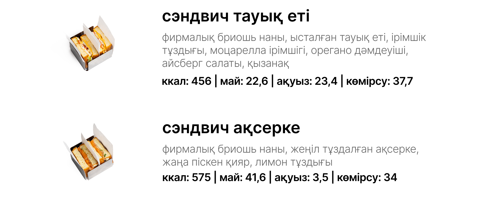 BlackБери