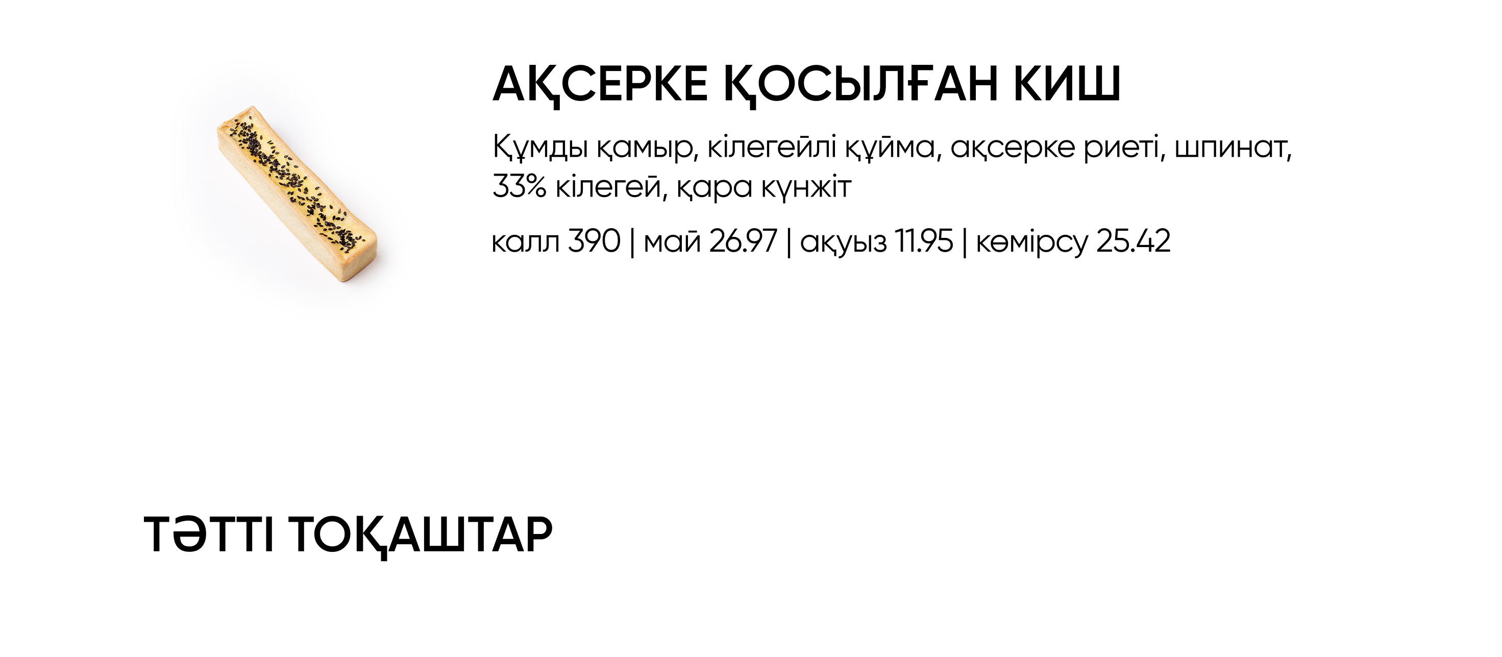 BlackБери