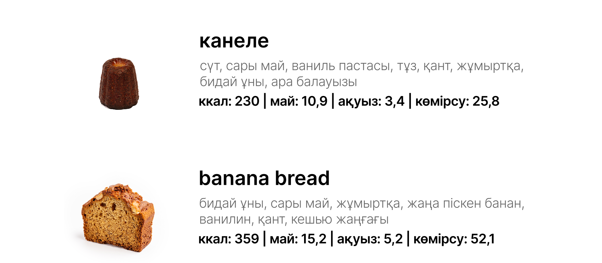 BlackБери