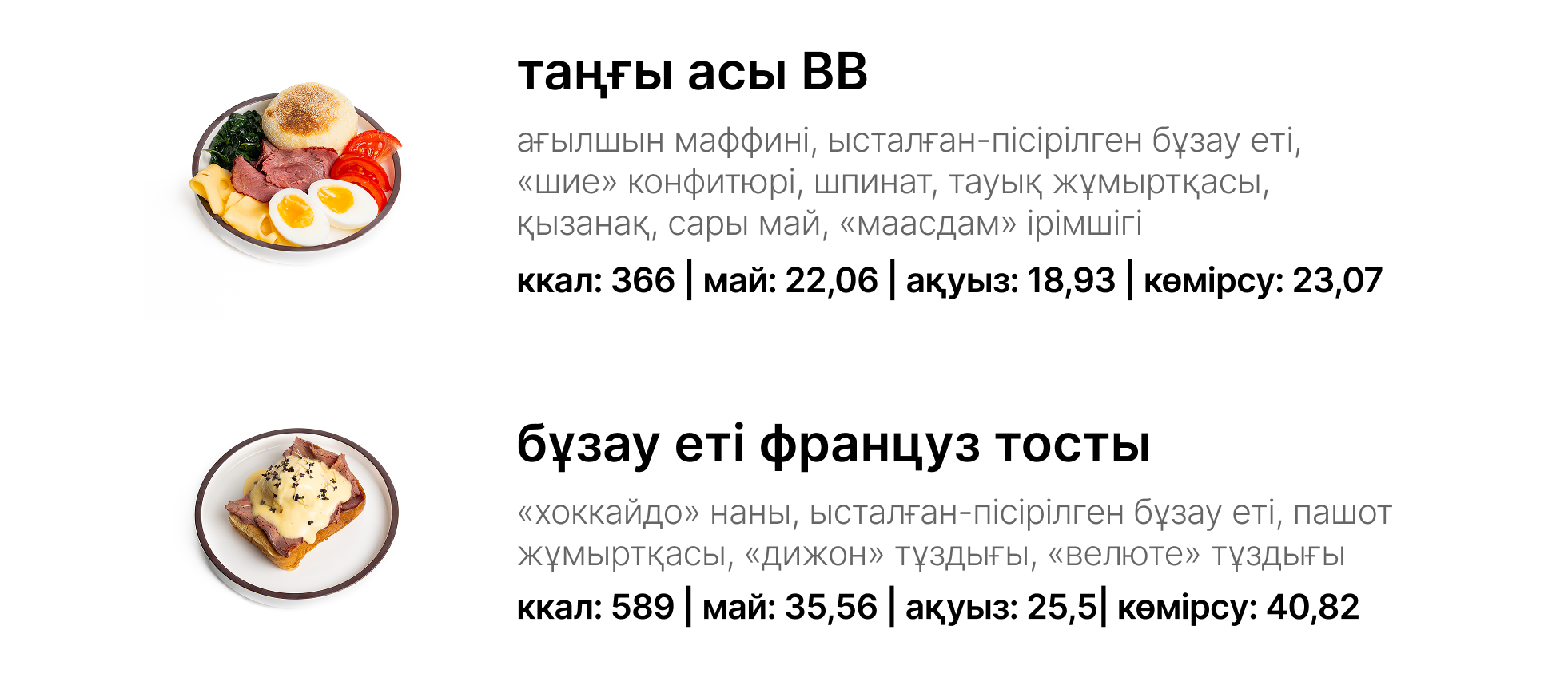 BlackБери