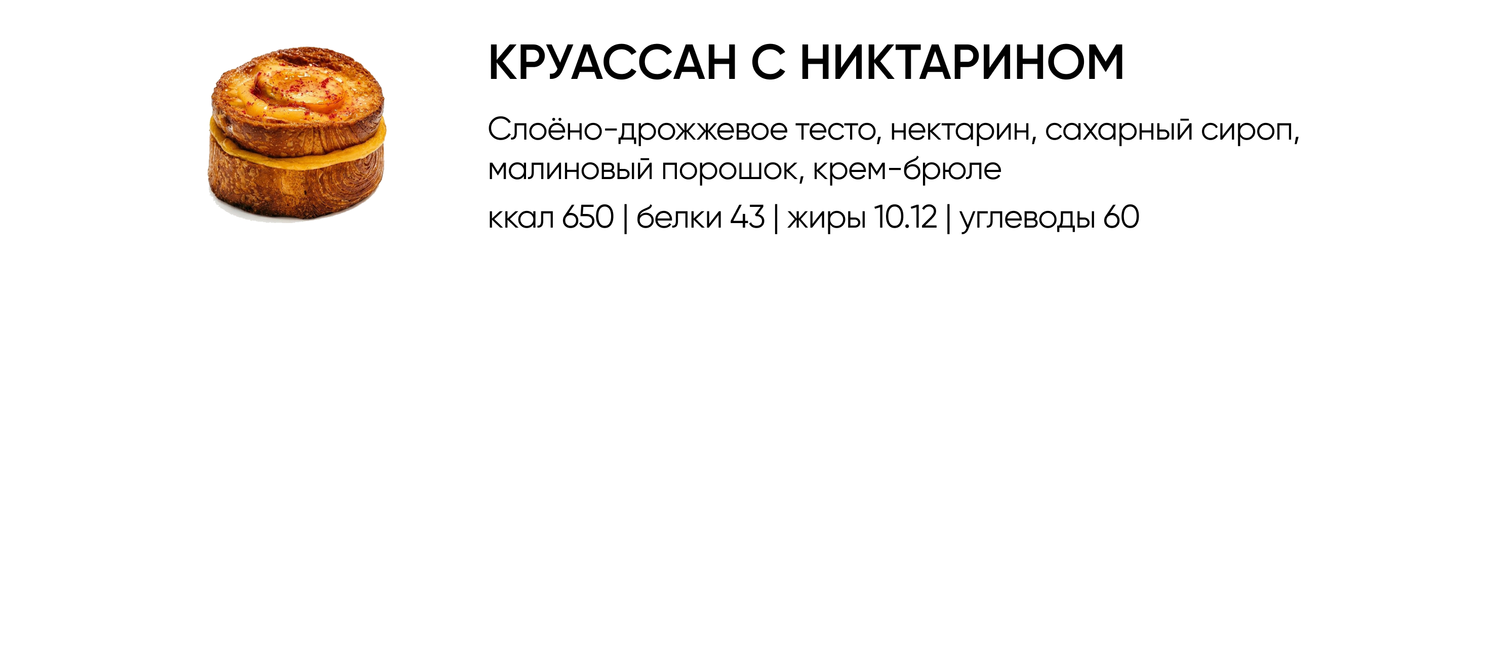 BlackБери