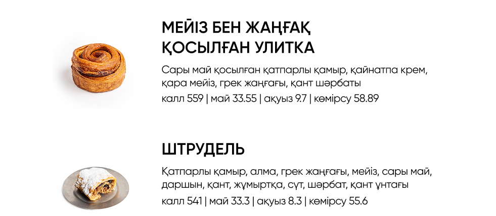 BlackБери