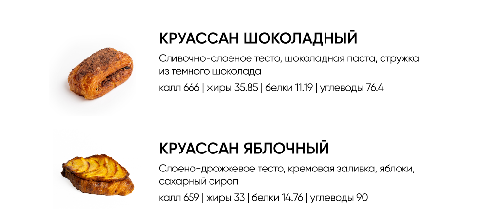 BlackБери