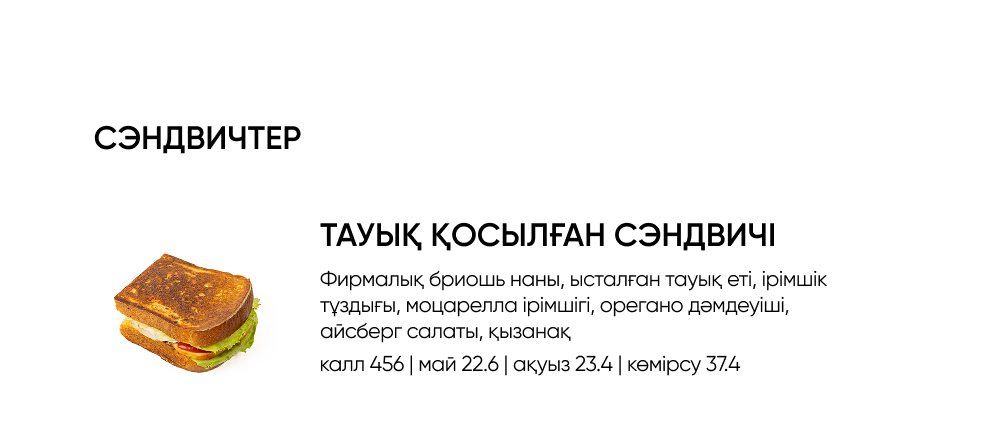 BlackБери
