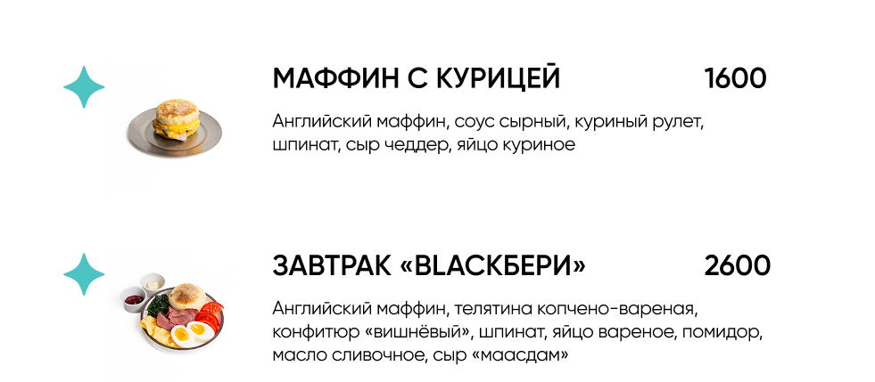 BlackБери