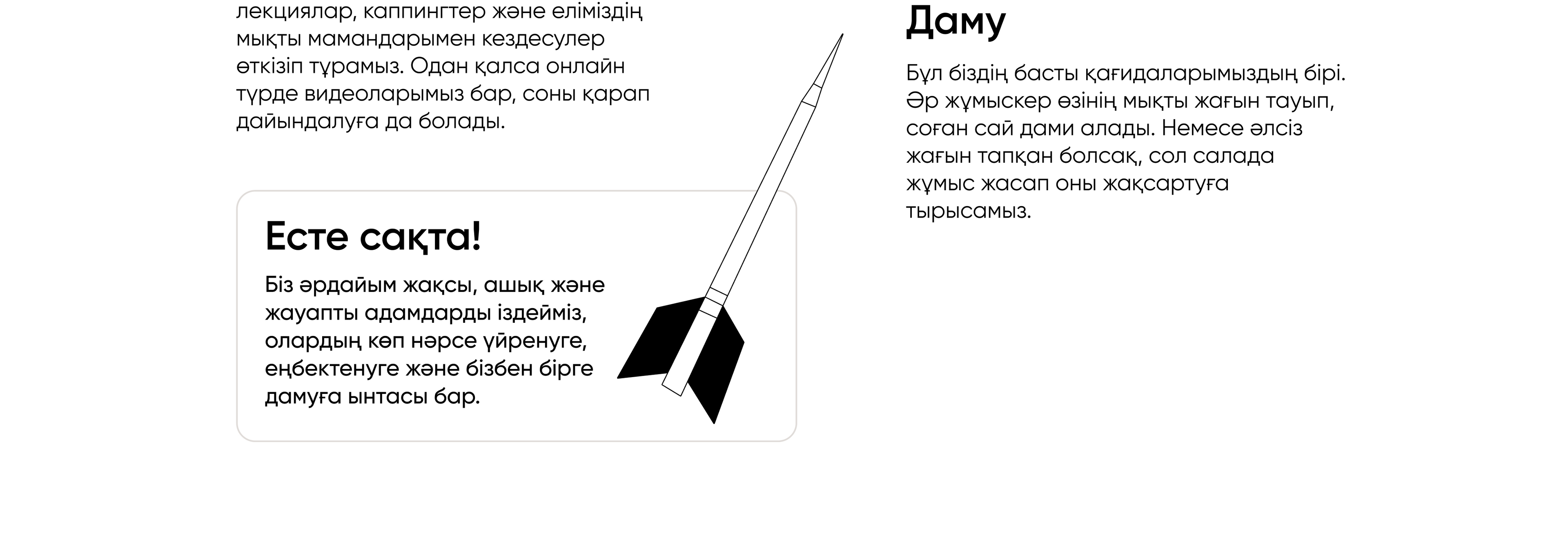 BlackБери