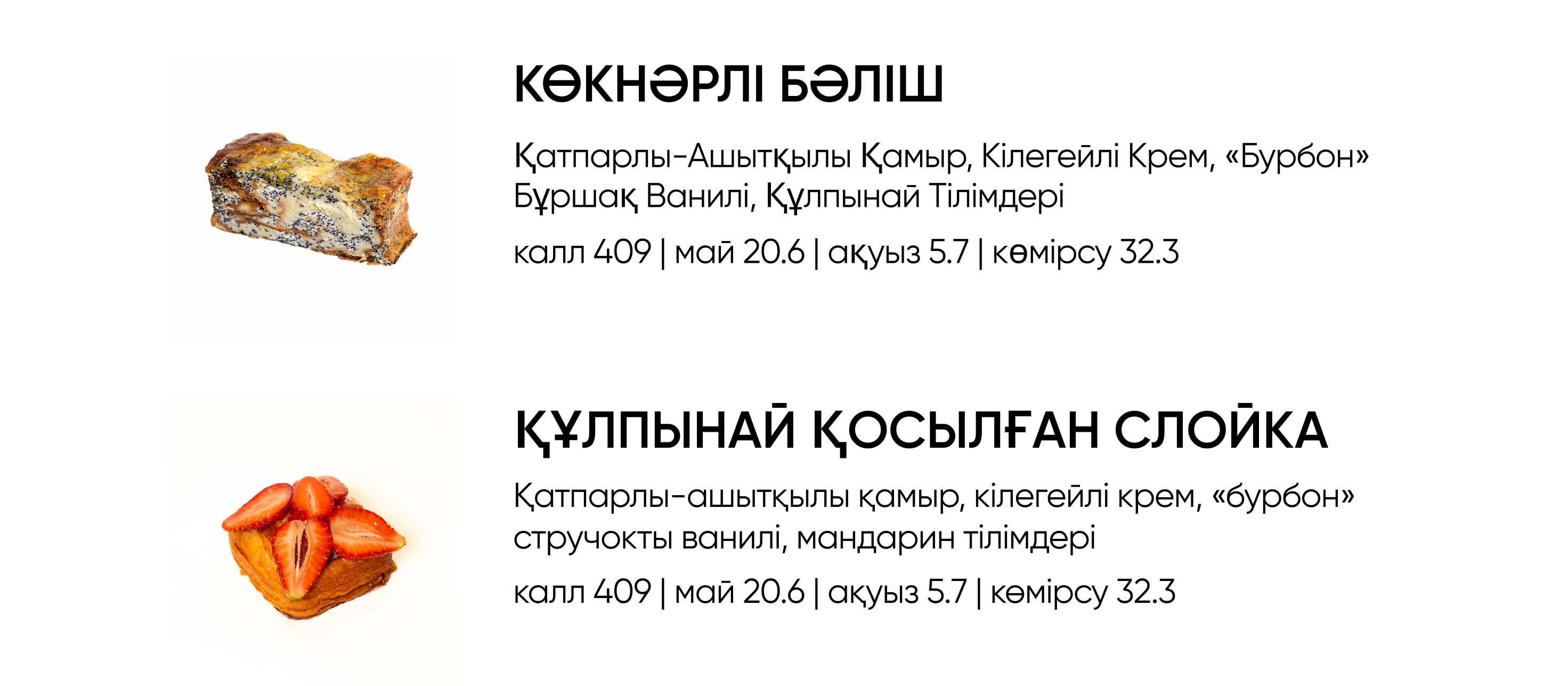 BlackБери