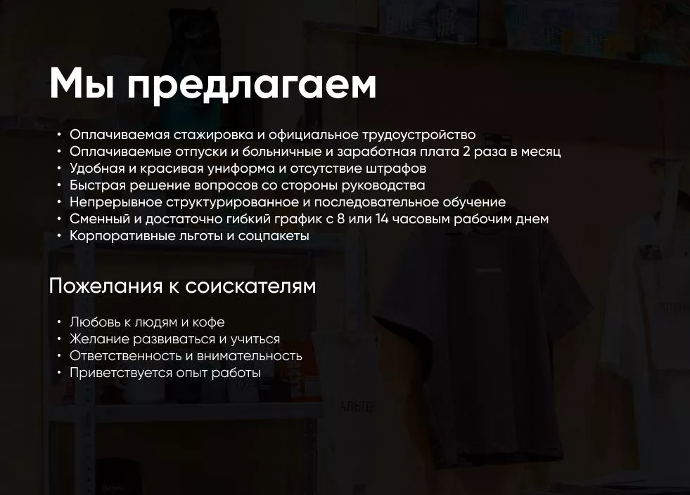 BlackБери