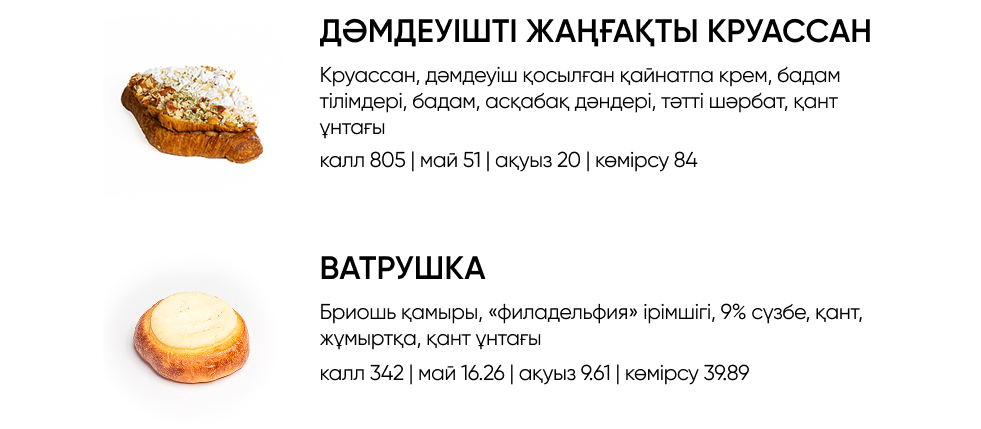 BlackБери