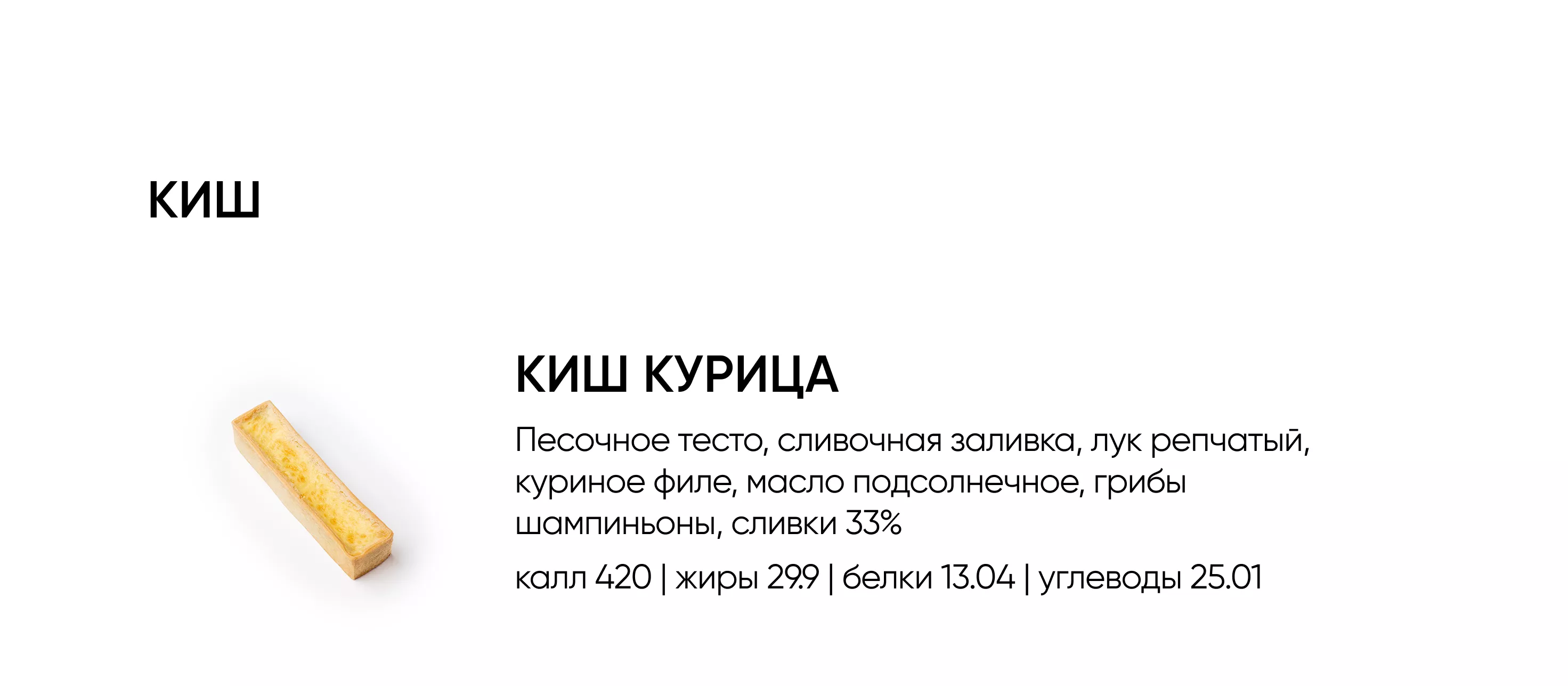 BlackБери