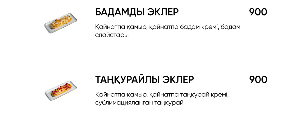 BlackБери