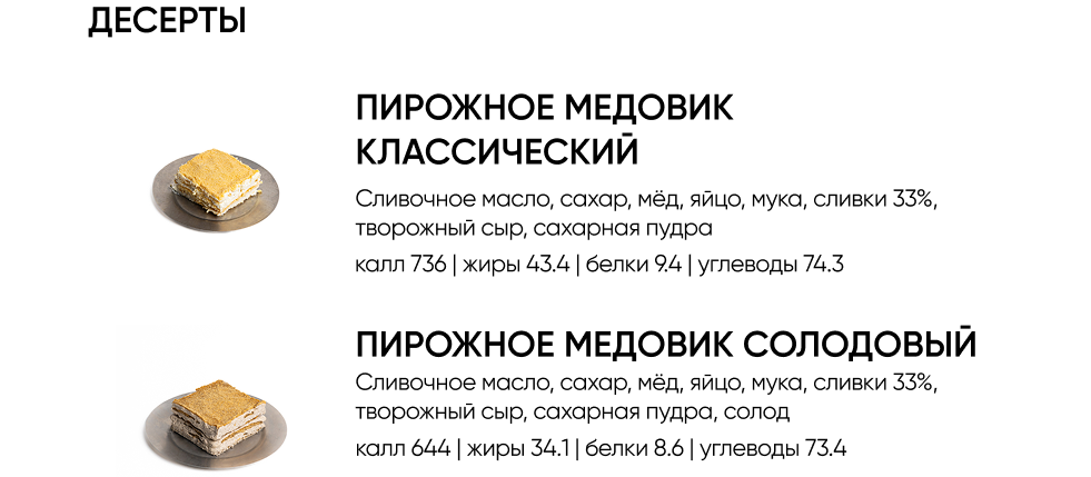 BlackБери