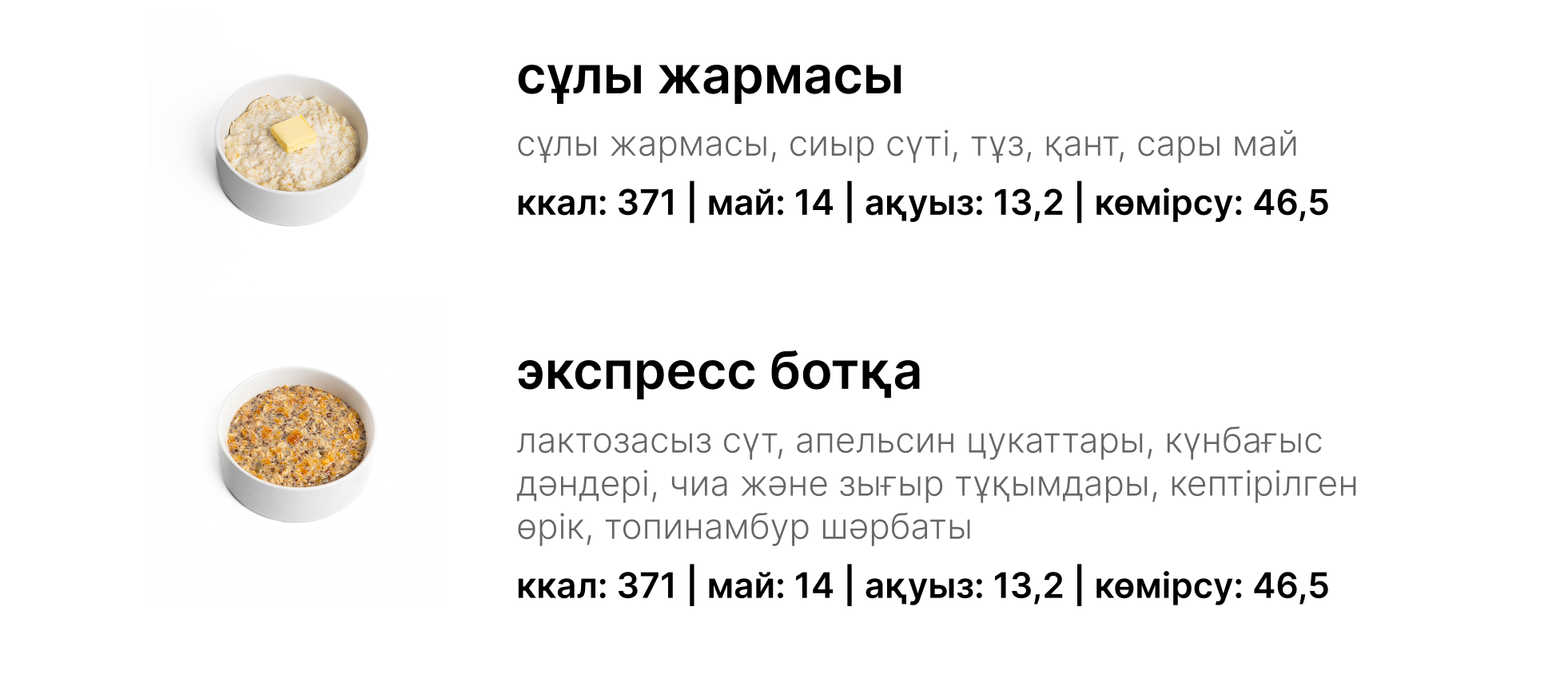 BlackБери