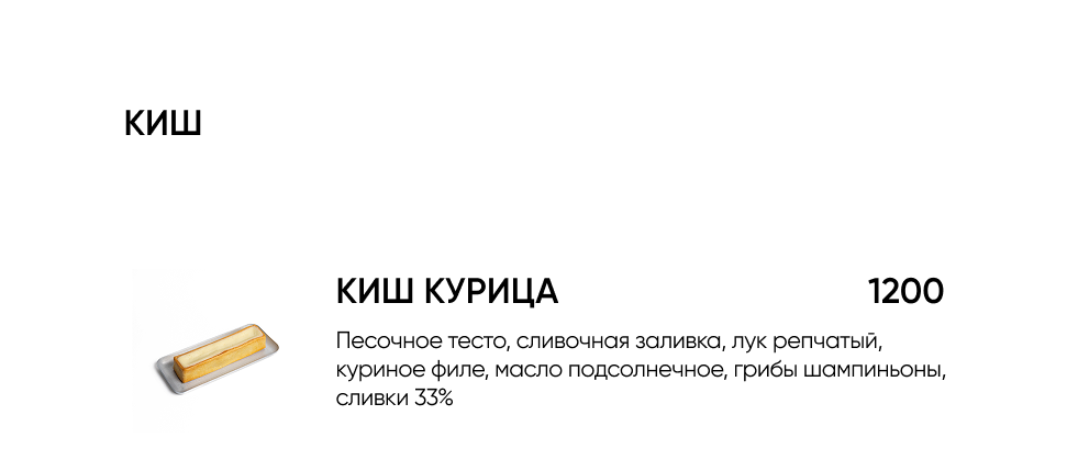 BlackБери