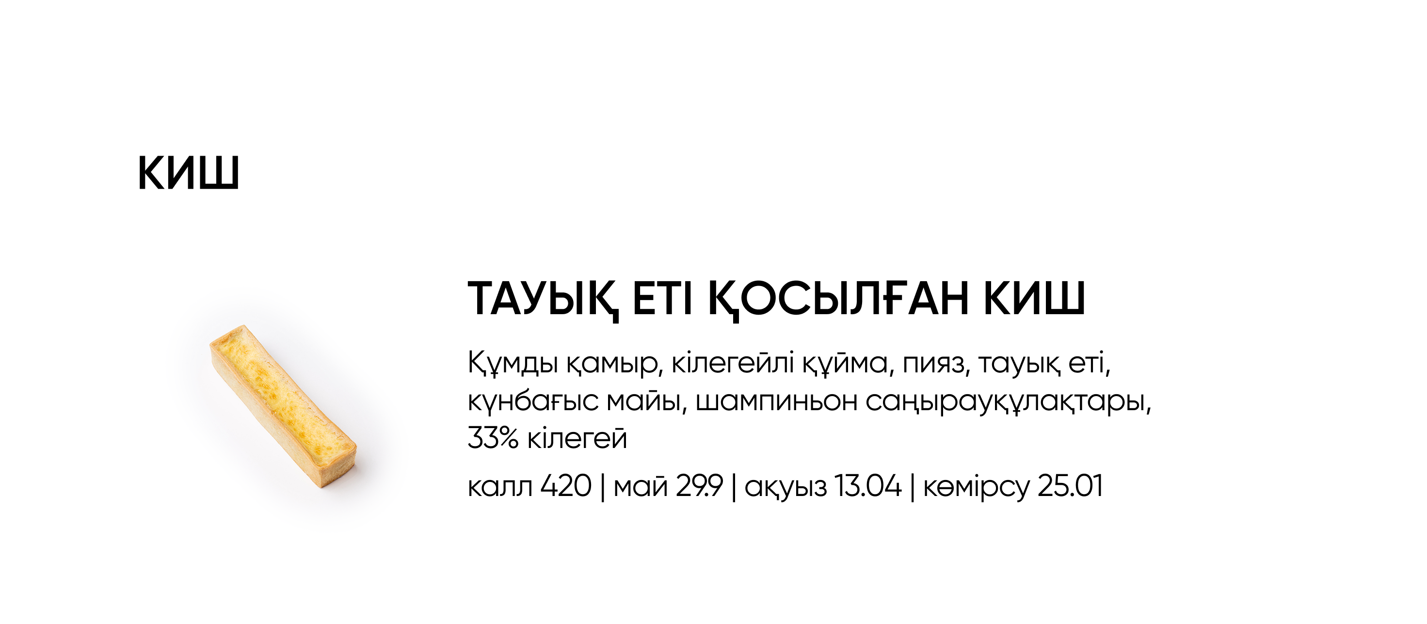 BlackБери