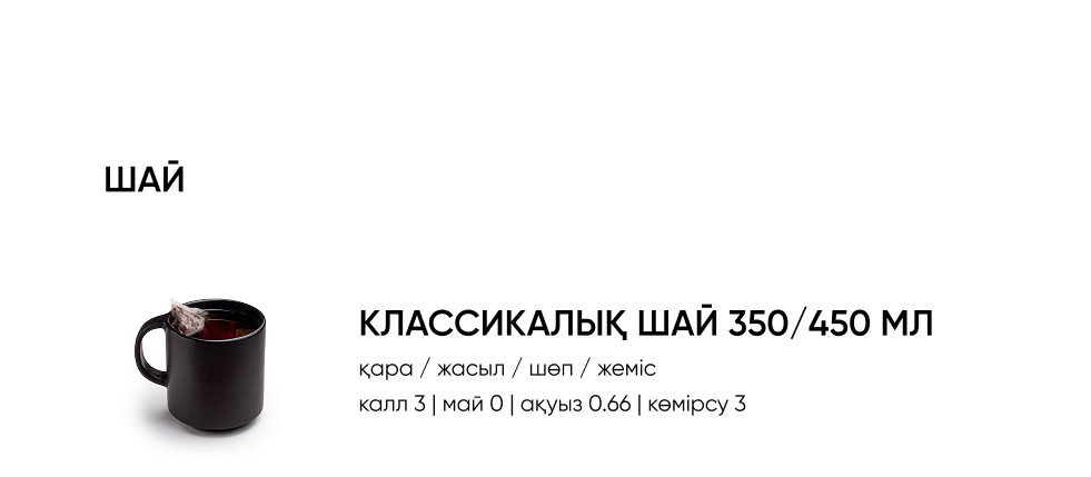 BlackБери