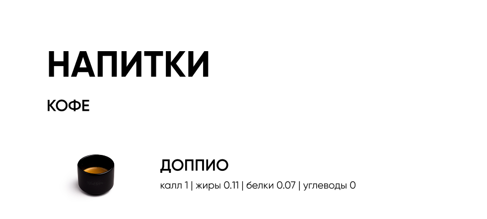 BlackБери