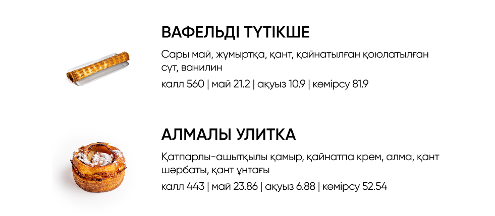 BlackБери