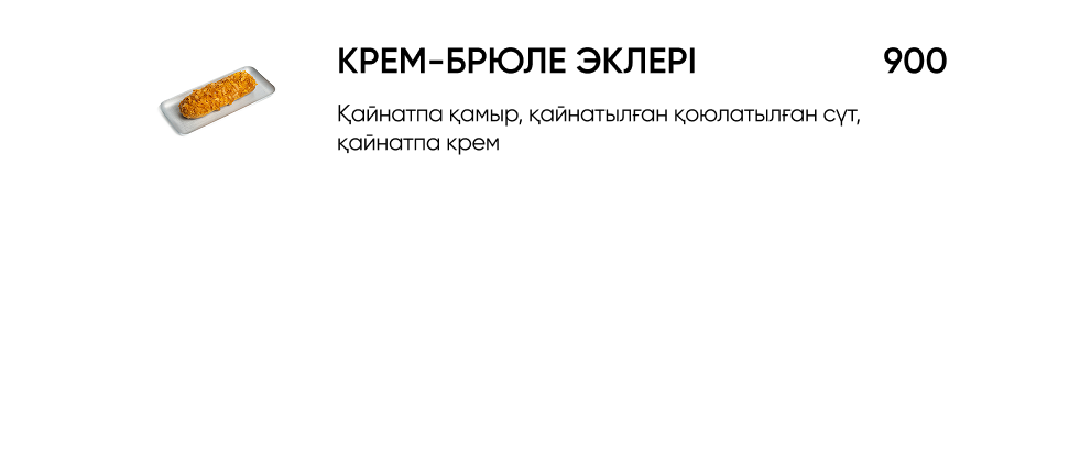 BlackБери