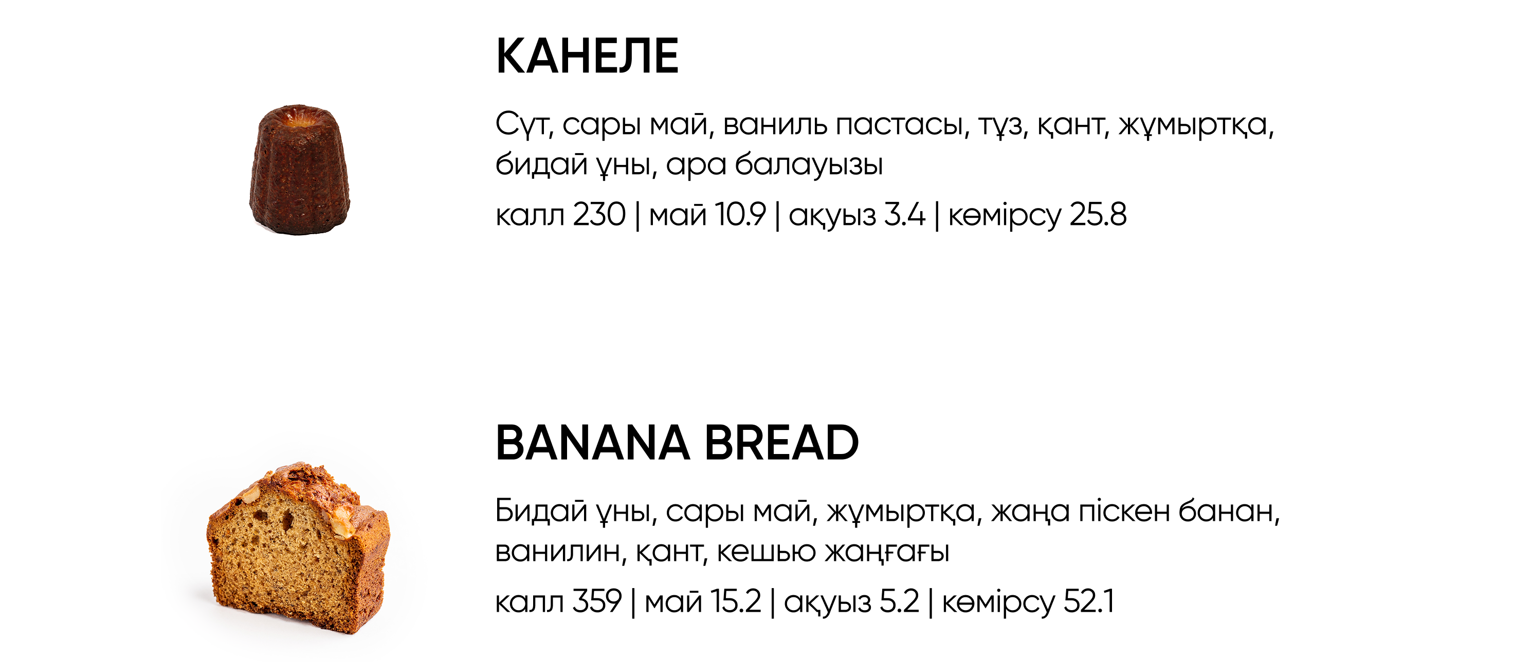 BlackБери