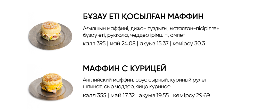 BlackБери