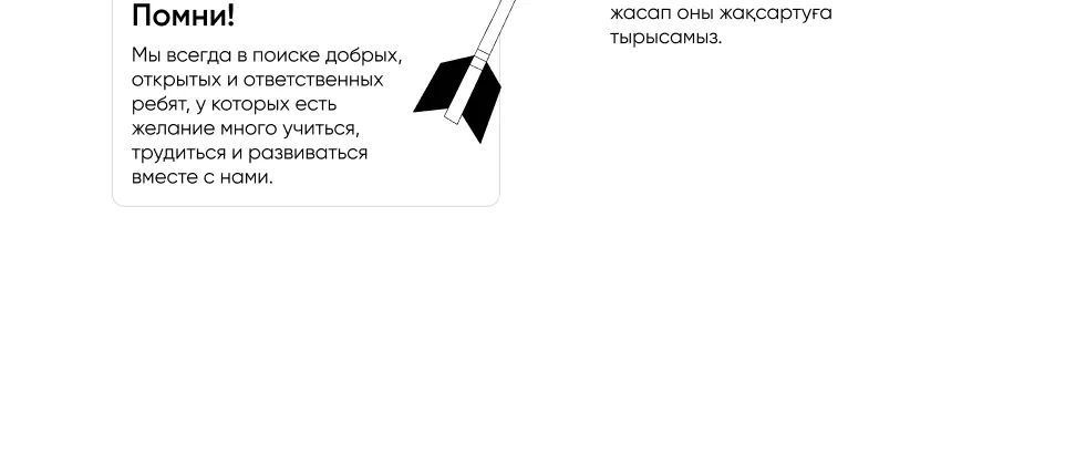 BlackБери