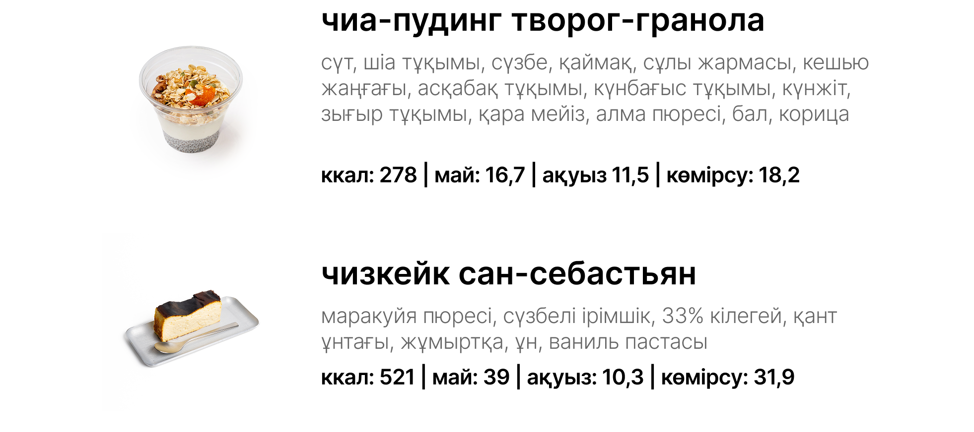 BlackБери