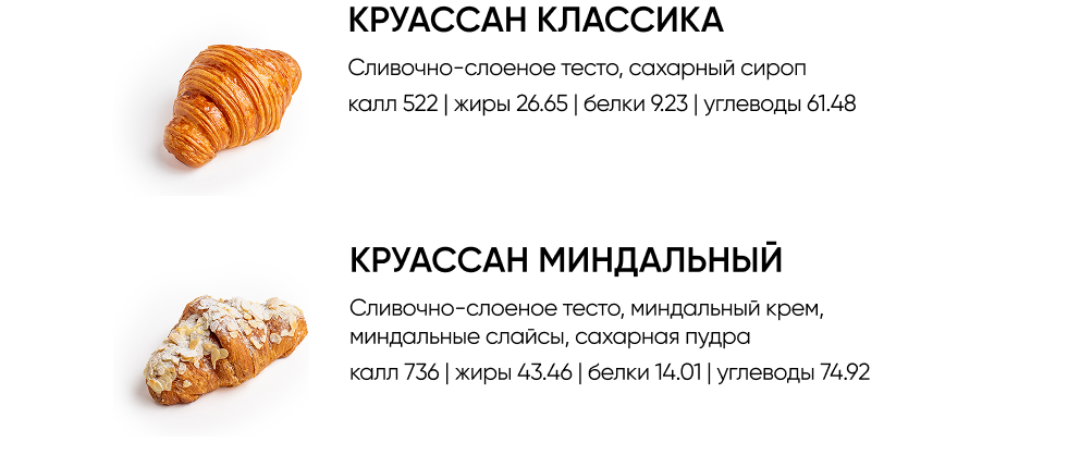 BlackБери