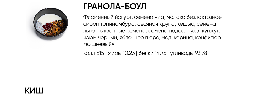 BlackБери