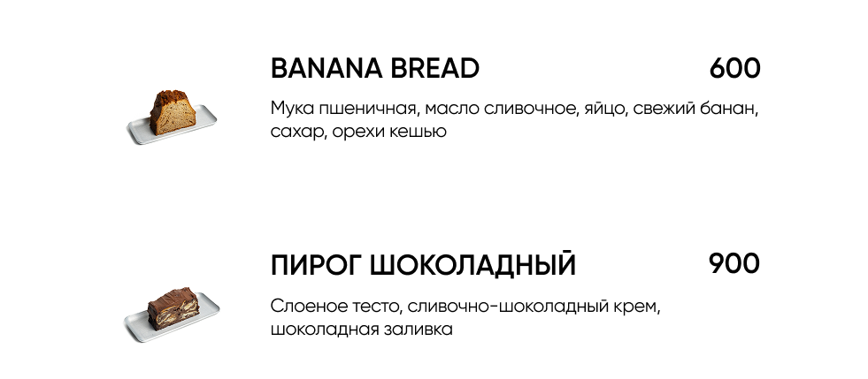 BlackБери