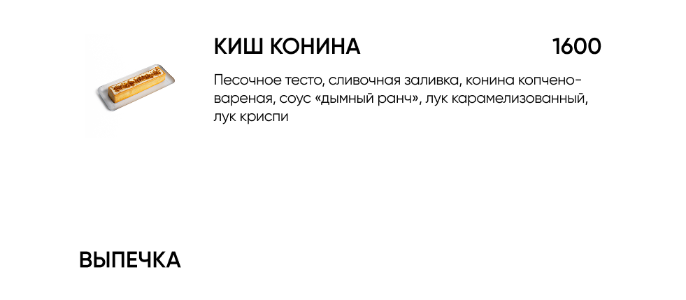 BlackБери