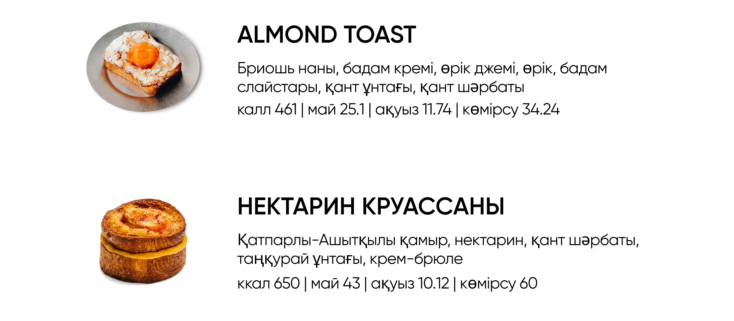 BlackБери