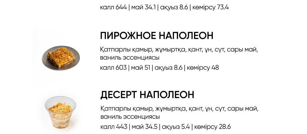 BlackБери