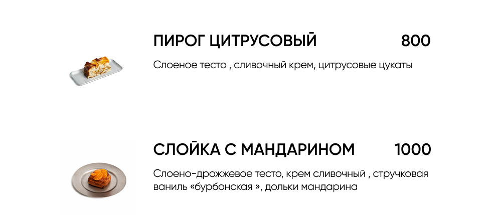 BlackБери