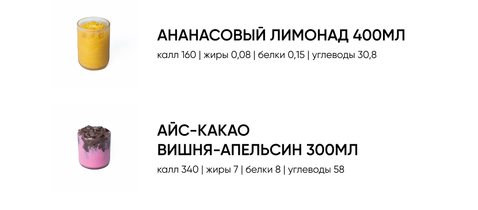 BlackБери