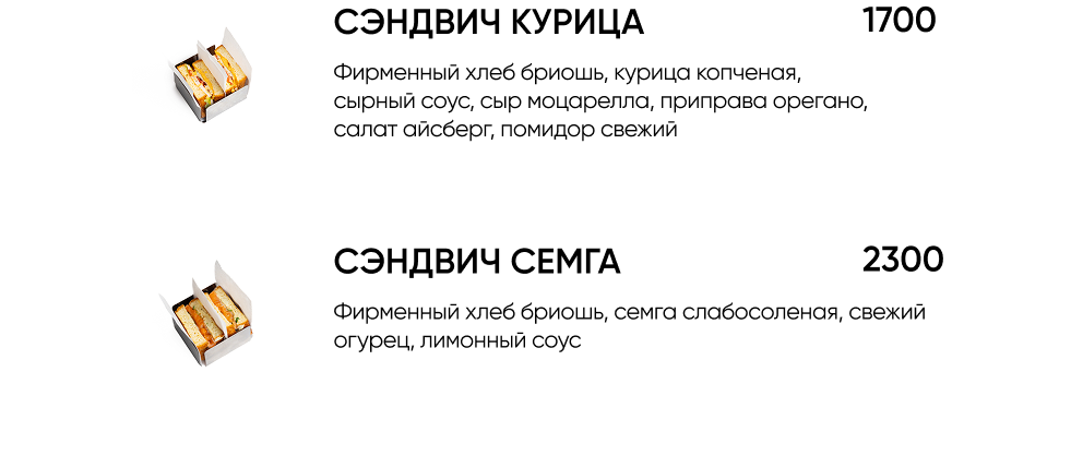 BlackБери