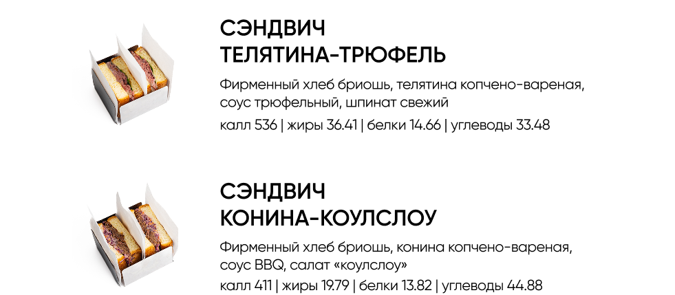 BlackБери