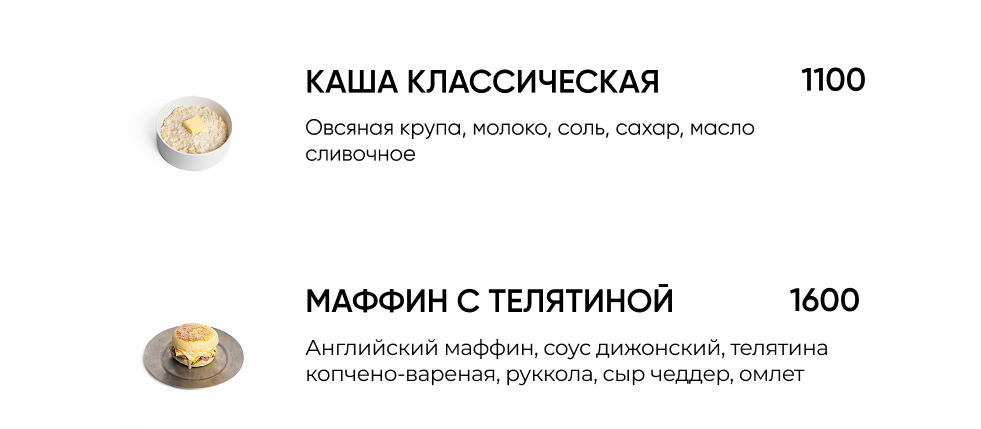 BlackБери