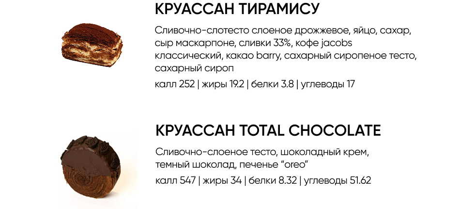 BlackБери